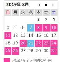 8月カレンダー『顔ドック』