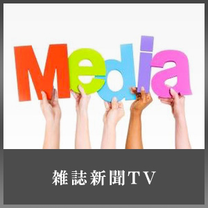 btn_media-1