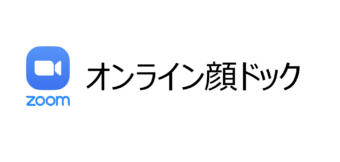 オンラインエステ_顔ドックlogo